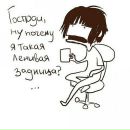 Фотография Войтиной Натальи