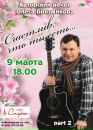 Фотография Олег Брязжиков