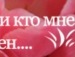 Юля Терентієва фотография #24 (источник - https://vk.com/id137342951)