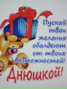 Ігорь Данько фотография #29 (источник - https://vk.com/id144759863)