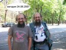 Аба Аба фотография #9 (источник - https://vk.com/id571351)