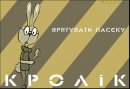 Арсеній Яценюк фотография #23 (источник - https://vk.com/id43491751)