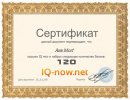 Аня Morf фотография #2 (источник - https://vk.com/id2962602)