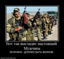 Сергей Фурсов фотография #50 (источник - https://vk.com/id1421435)