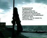 Оля Бойців фотография #38 (источник - https://vk.com/id77965325)