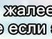 Машка Михайлів фотография #16 (источник - https://vk.com/id135181641)