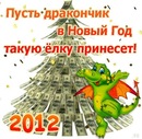 Вадім Янченко фотография #30 (источник - https://vk.com/id98397253)