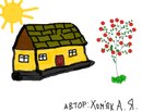 Толік Хомяк фотография #22 (источник - https://vk.com/id136694412)