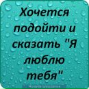 Саня Погоріляк фотография #16 (источник - https://vk.com/id149042417)