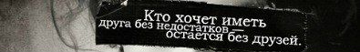 Лєна Засядько фотография #48 (источник - https://vk.com/id103496200)