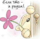 Катя Бірюзова фотография #7 (источник - https://vk.com/id157045931)
