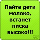 Іван Николяк фотография #14 (источник - https://vk.com/id67963525)