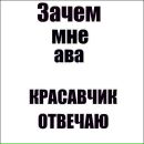 Ігор Площинець фотография #13 (источник - https://vk.com/id68785442)