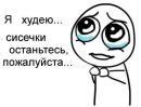Юлічка Майструк фотография #9 (источник - https://vk.com/id117193768)