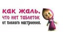 Ірина Пазяк фотография #8 (источник - https://vk.com/id63066765)