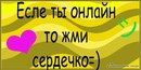Юля Іванишина фотография #31 (источник - https://vk.com/id160797816)