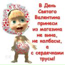 Міша Дранка фотография #15 (источник - https://vk.com/id133173407)