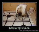 Вадім Венгер фотография #39 (источник - https://vk.com/id162148013)