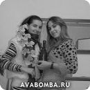 Оксана Іграс фотография #20 (источник - https://vk.com/id74853228)