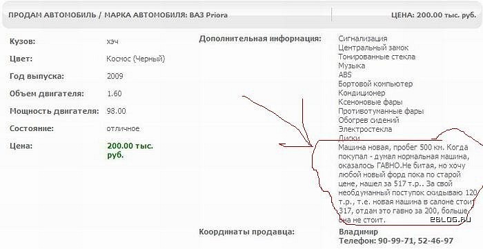 Дмитрий Выдрин фотография #21
