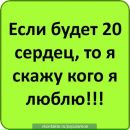 Вітя Тишкевич фотография #33 (источник - https://vk.com/id124334333)