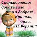 Фотография Борисовой Ольги