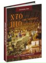 Эдуард Κрюков фотография #7 (источник - https://vk.com/id156797088)