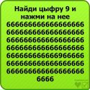 Назік Доценко фотография #12 (источник - https://vk.com/id73457737)