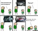 Фотография Уразаева Рината