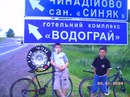 Вася Бородін фотография #11 (источник - https://vk.com/id161534143)