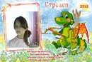 Олічка Зайонак фотография #35 (источник - https://vk.com/id153389244)
