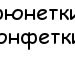Іван Лесюк фотография #3 (источник - https://vk.com/id160461292)