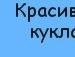 Мар'яна Підгородецька фотография #43 (источник - https://vk.com/id135353858)