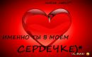 Денис Олійник фотография #5 (источник - https://vk.com/id132748787)