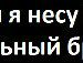Ігор Квасій фотография #3 (источник - https://vk.com/id45165669)