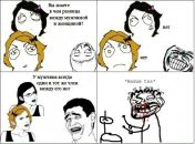 Иль Иль-Ты фотография #31 (источник - https://vk.com/id759093)