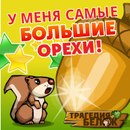 Андрій Панок фотография #2 (источник - https://vk.com/id157487701)