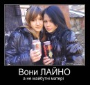 Іван Нечитайло фотография #33 (источник - https://vk.com/id29184553)