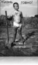 Віталій Загорулько фотография #32 (источник - https://vk.com/id13038571)