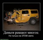 Ігор Тучапський фотография #35 (источник - https://vk.com/id54606116)