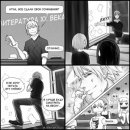 Александра Слабынько фотография #6 (источник - https://vk.com/id75352)