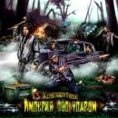 Фотография Рюмина Александра