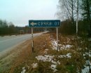 Макс Самійленко фотография #20 (источник - https://vk.com/id37559179)