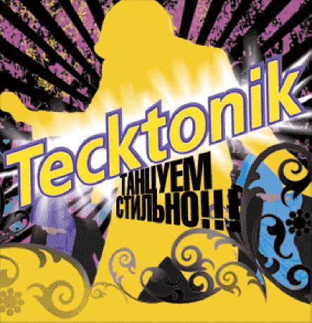 №5, Темир Хайров №5, Темир Хайров