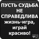 Євген Матющенко фотография #19 (источник - https://vk.com/id113510181)