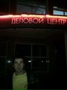Боря Осійський фотография #20 (источник - https://vk.com/id136122972)