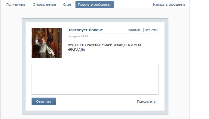 Fred Weasley фотография #16