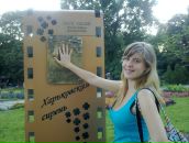 Фотография Каримовой Валерии