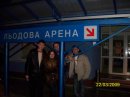 Ігор Дмитрів фотография #24 (источник - https://vk.com/id32287469)