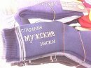 Uncle Da фотография #11 (источник - https://vk.com/id1262306)